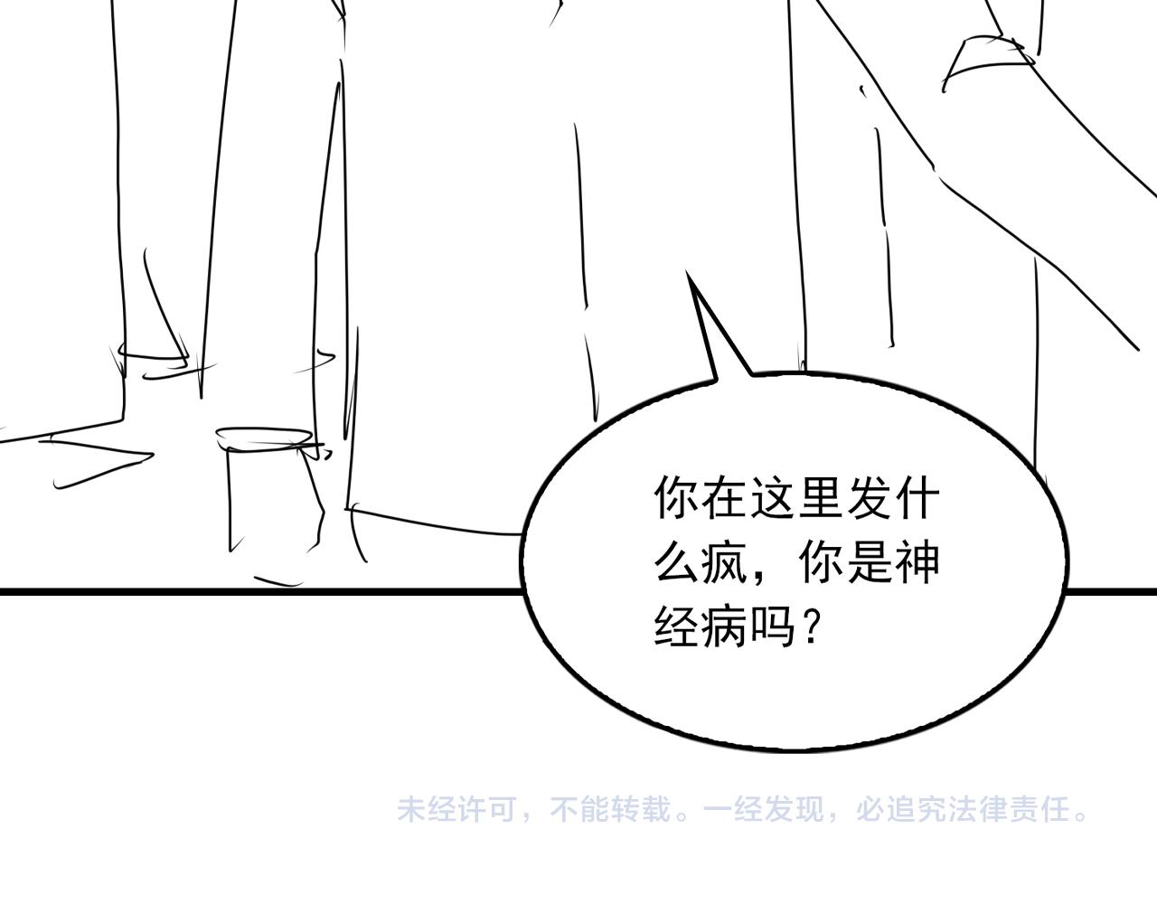 第65话 噩梦114