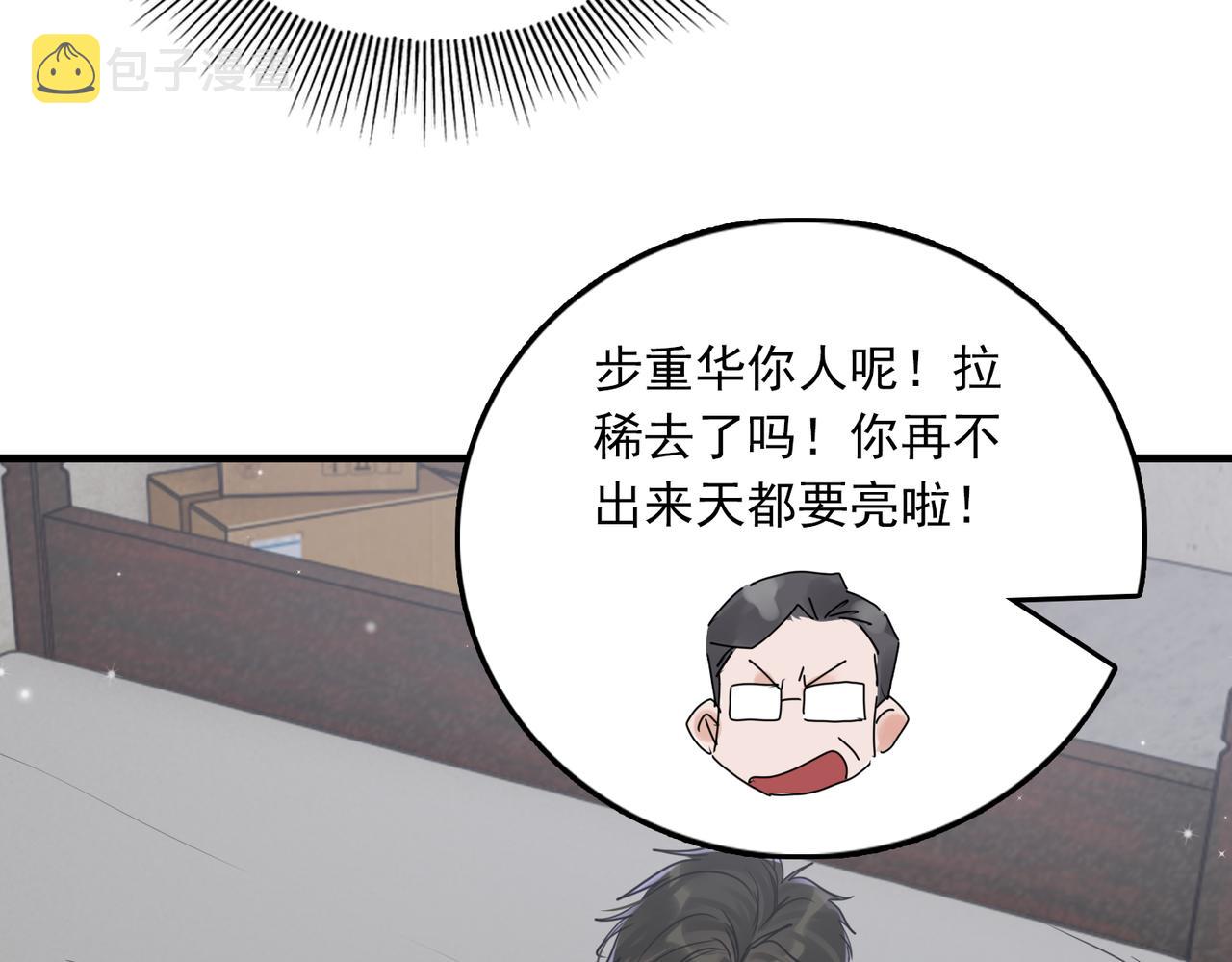 第84话 传奇的真容31