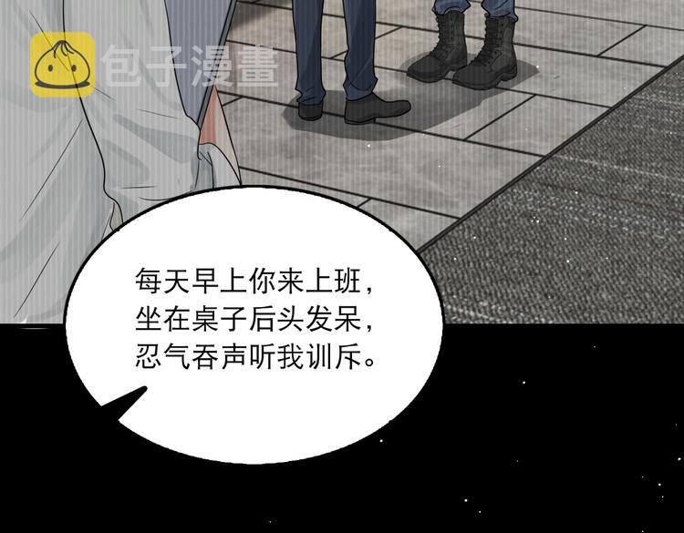 第38话 不想你再受到伤害21