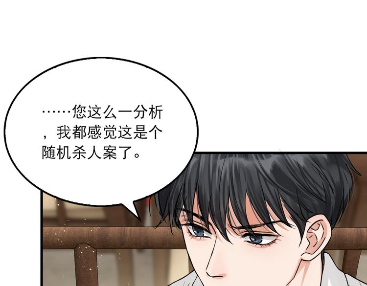 第29话 步队社区送温暖17