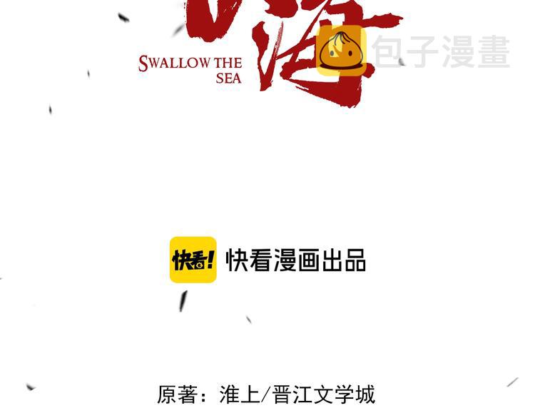 第4话 矛盾升级14