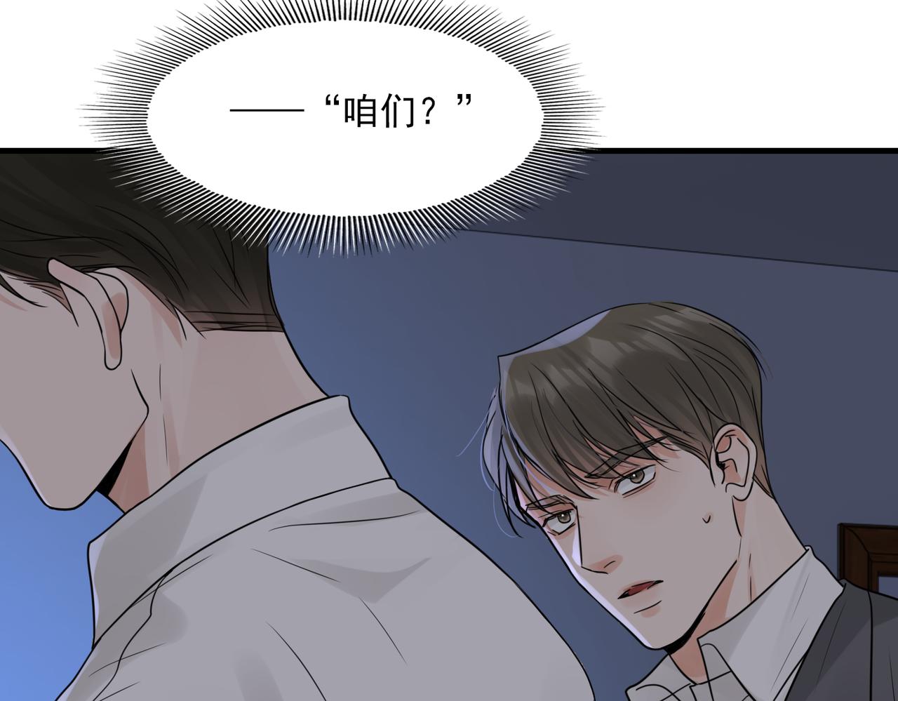 第68话 奇迹67