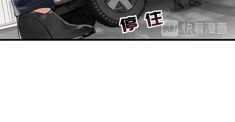 第7话 我教你啊37
