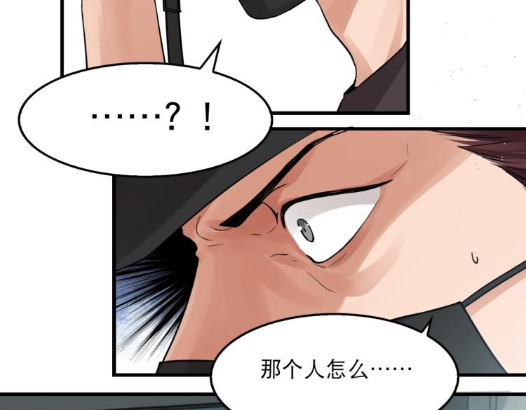 第45话 原来是“进口”的啊82