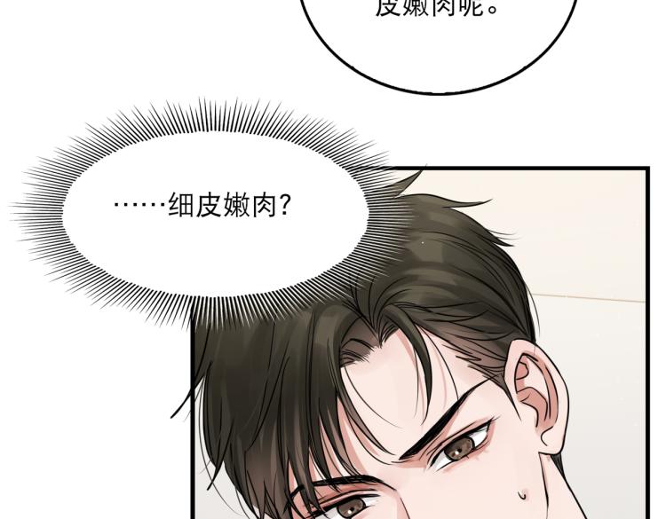 第39话 你笑起来很好看15