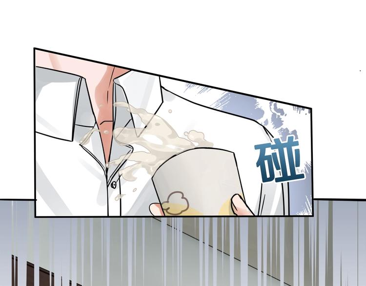第5话 我把他弄伤了？！4