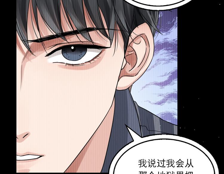 第38话 不想你再受到伤害47