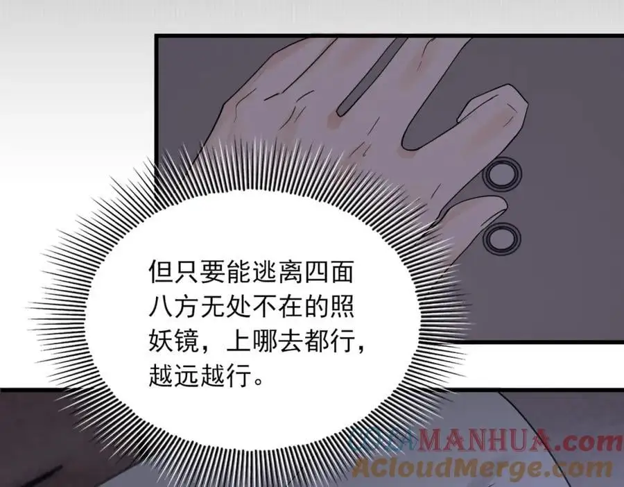 第114话68