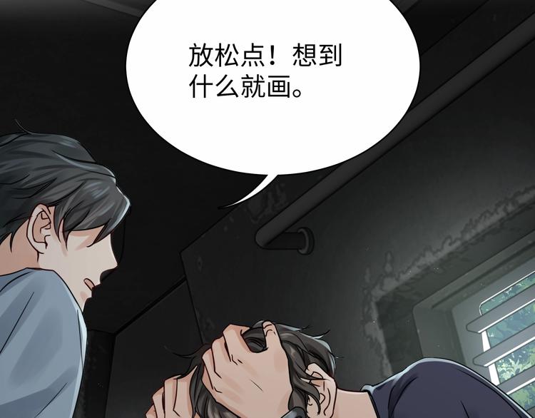 第10话 PTSD92
