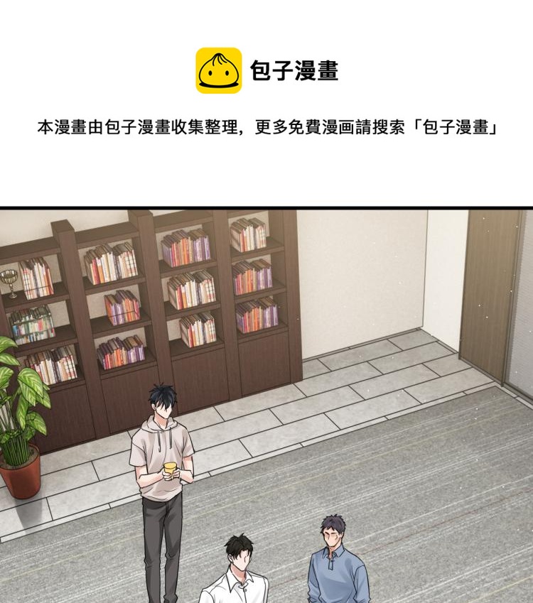 第44话 “过期”的爱意？37