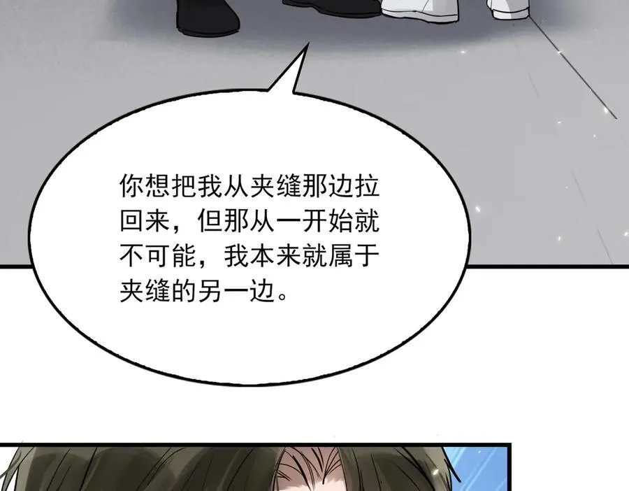 第129话 炙热的触碰99