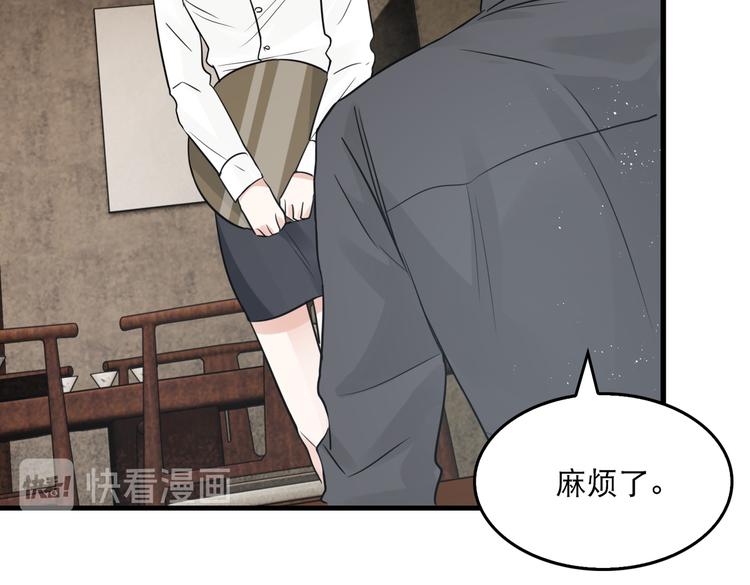 第27话 惊现邪教52