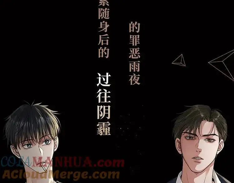 单行本3来啦！16
