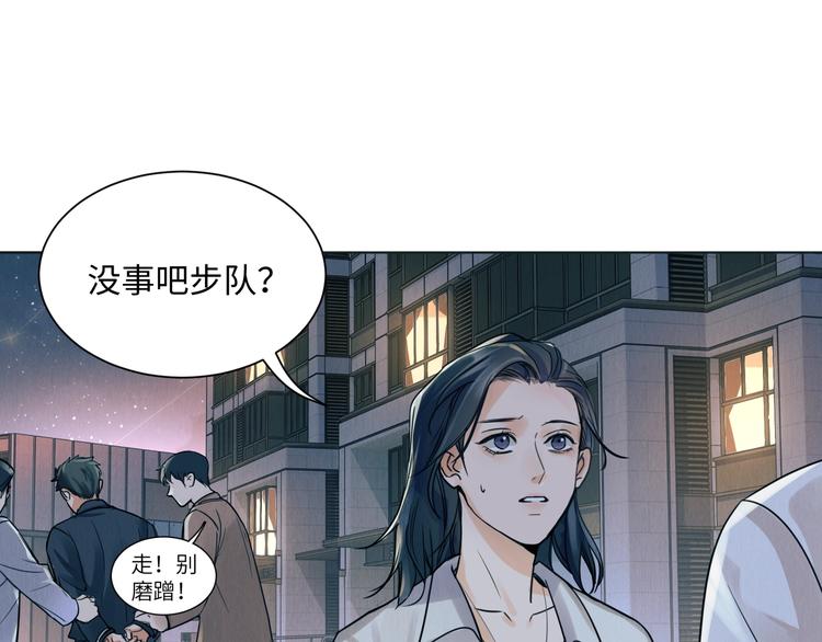 第1话 狭路相逢86