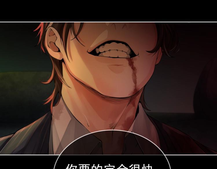 序章 你的名字永刻地底24
