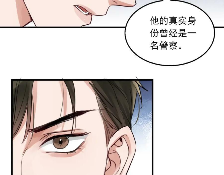 第99话 秦川1
