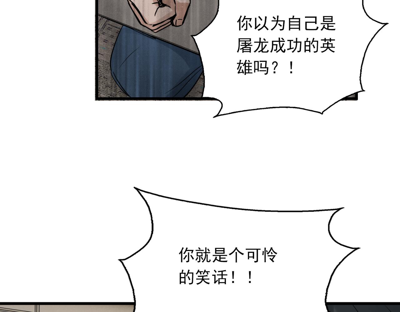 第86话 笑话63