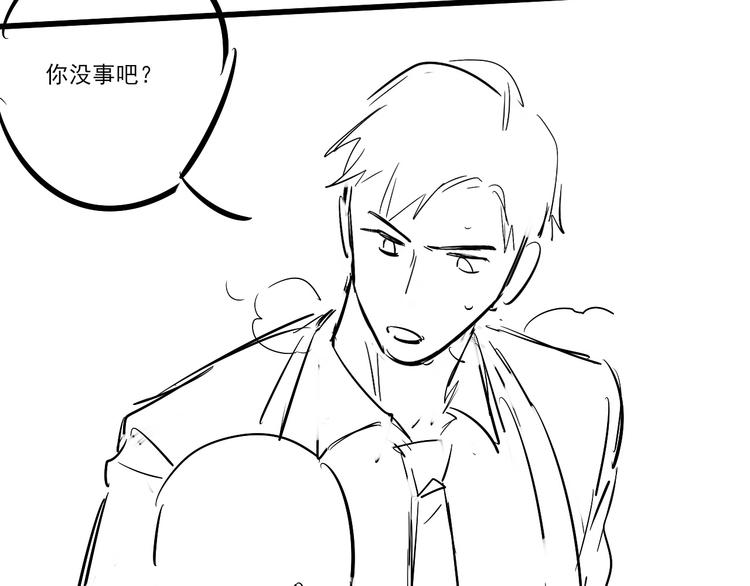 第21话 英雄救“美”78