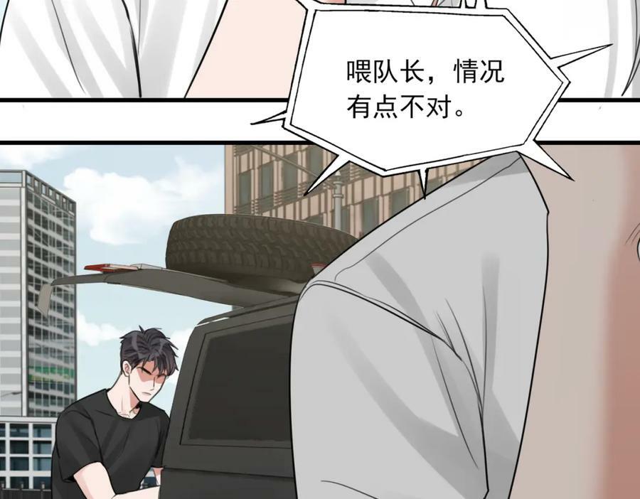 第100话 水逆的真相54