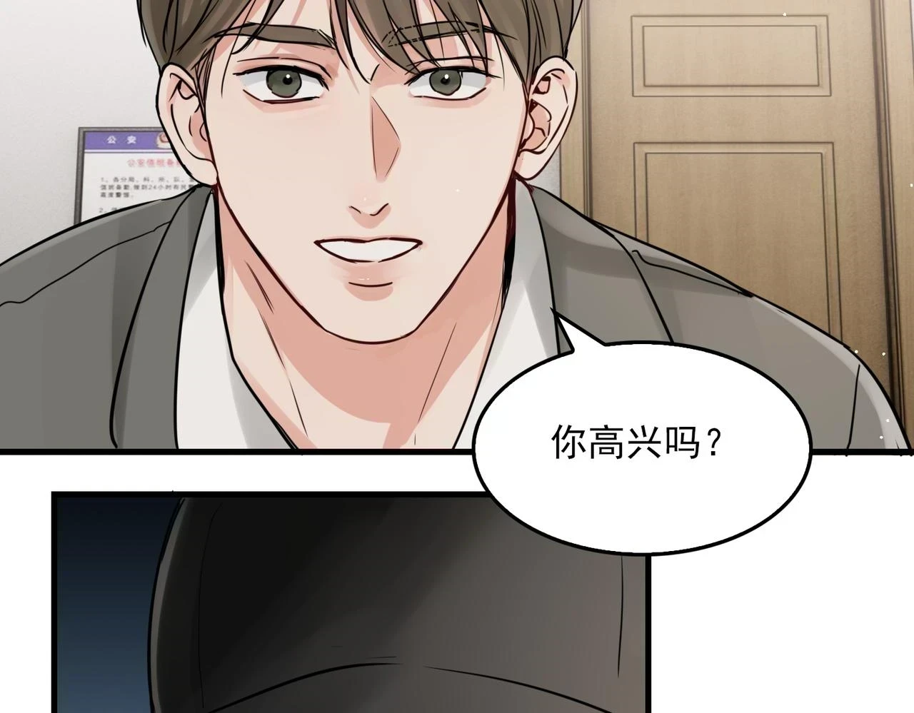 第87话 英雄59