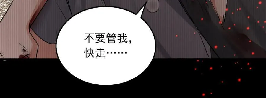 第126话 辞职63