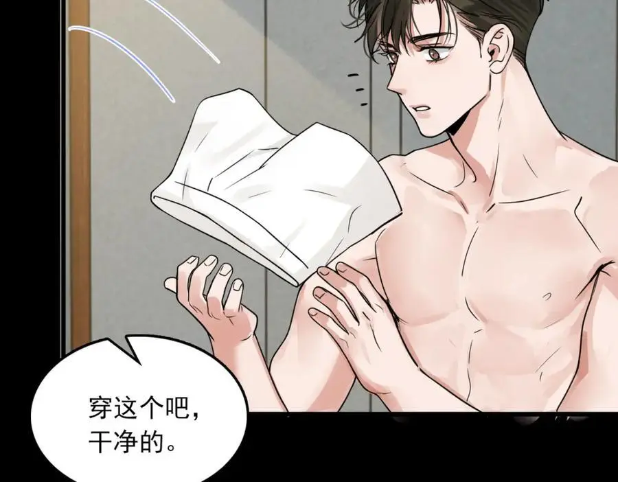 第113话 留宿58