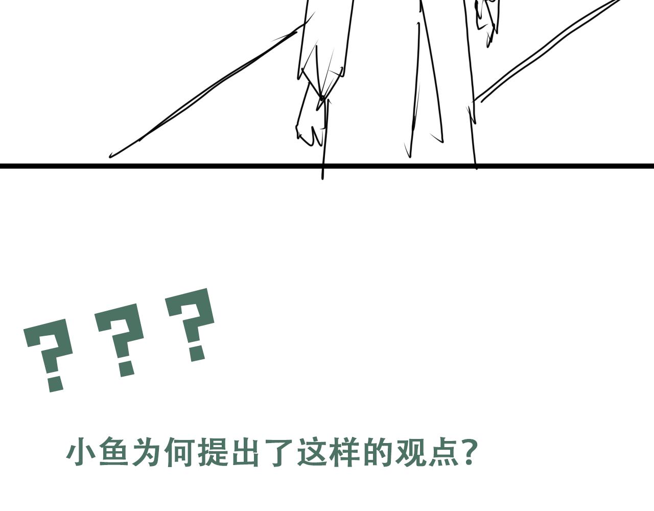 第77话 生日蛋糕114