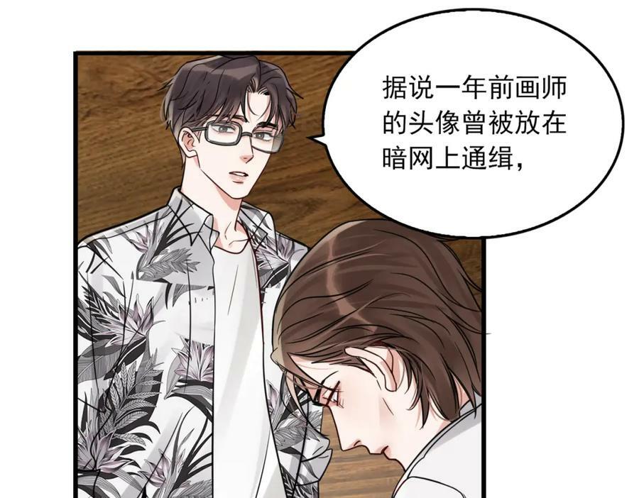 第94话 旧相识47