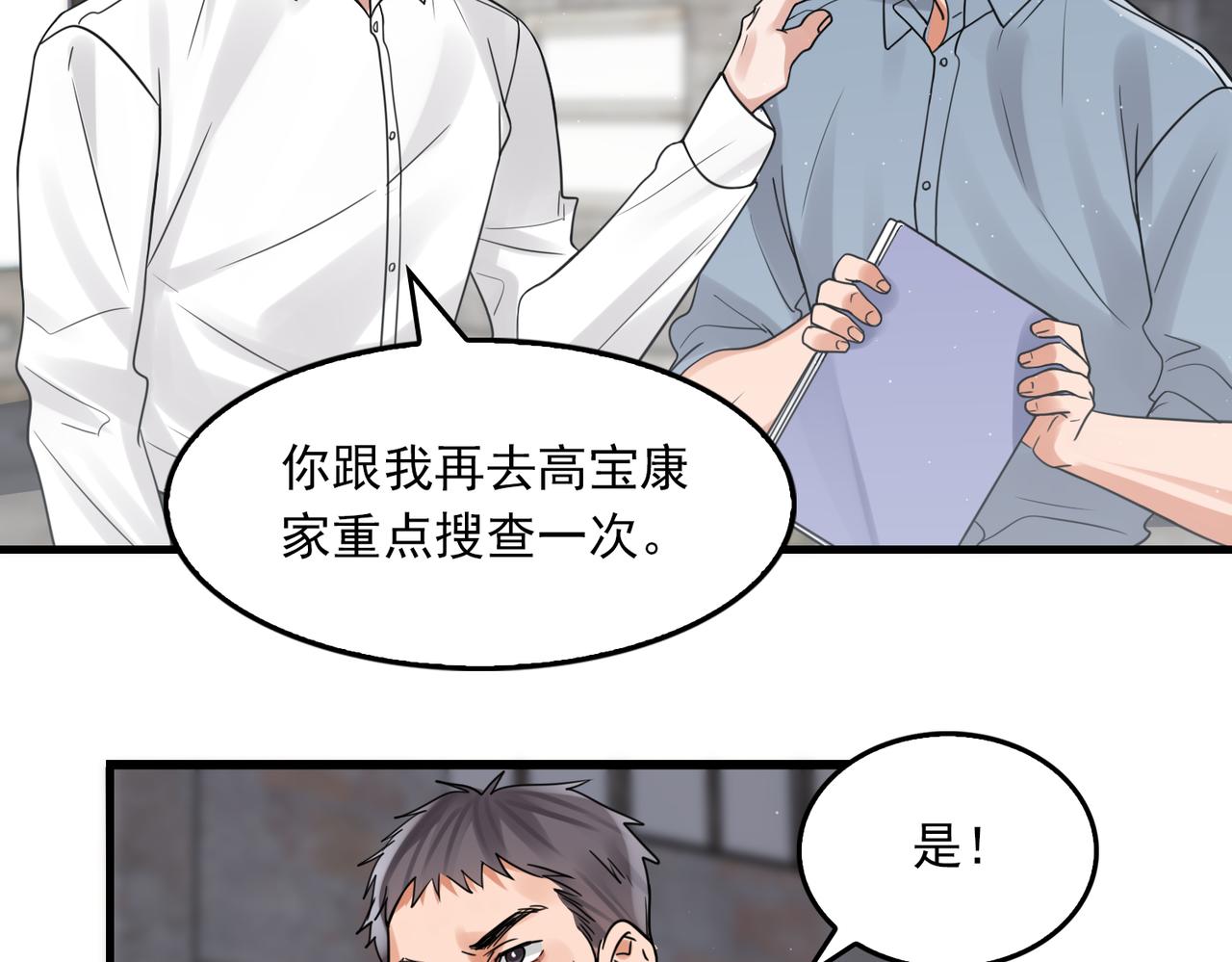 第82话 回信47