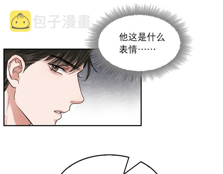 第27话 惊现邪教59