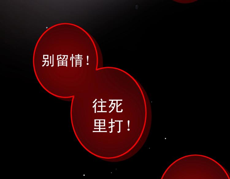 第4话 矛盾升级70