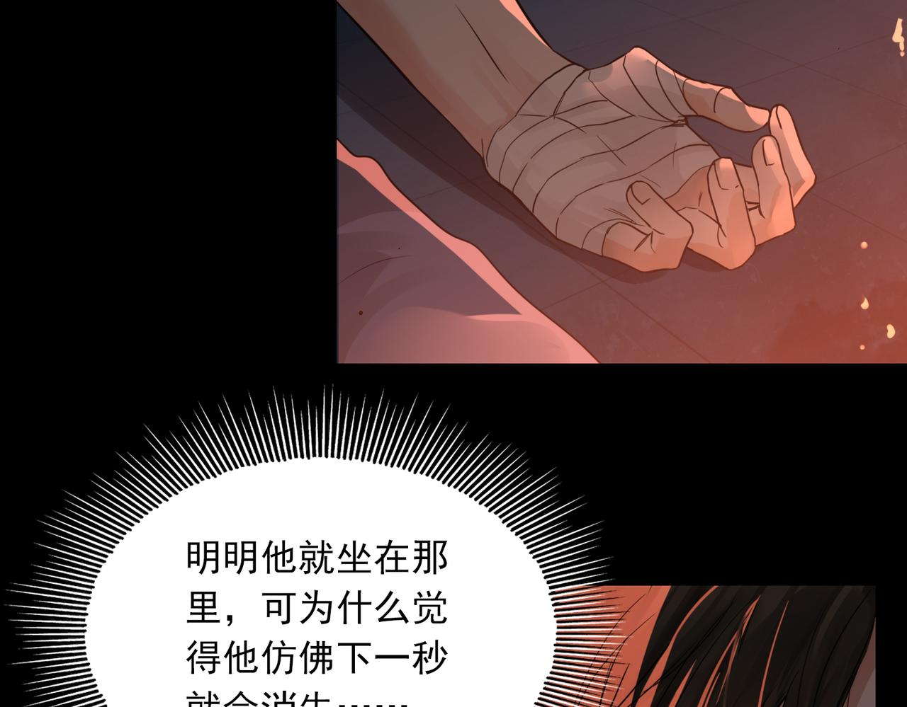 第60话 活下去！98