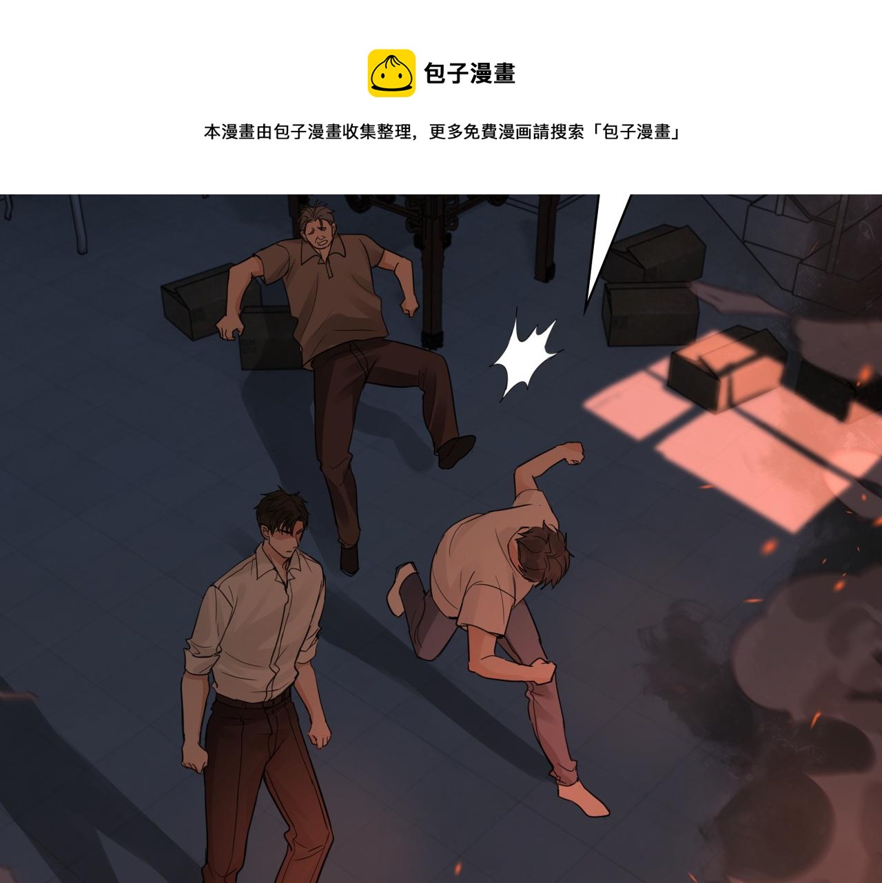 第60话 活下去！36