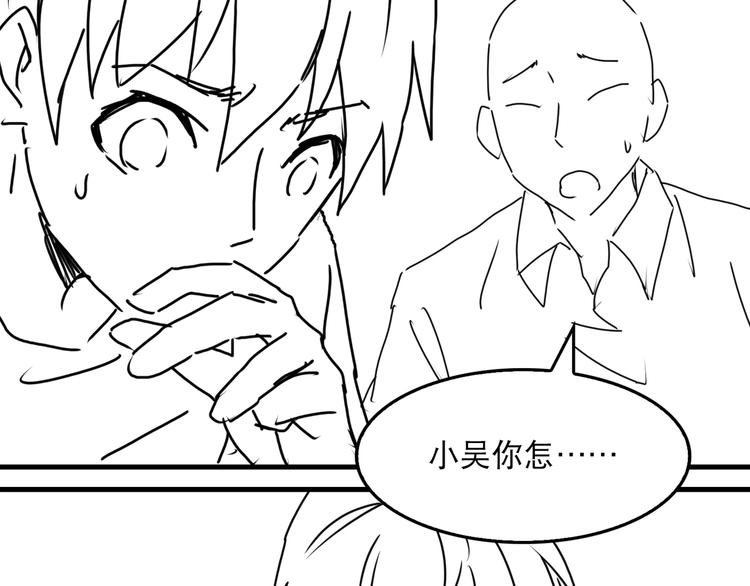 第35话 没拿到的那个东西97
