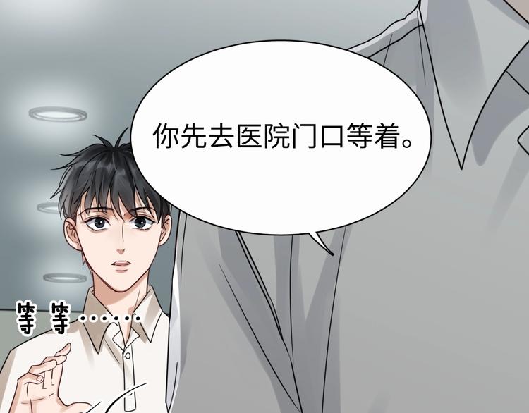 第13话 过去的记忆85
