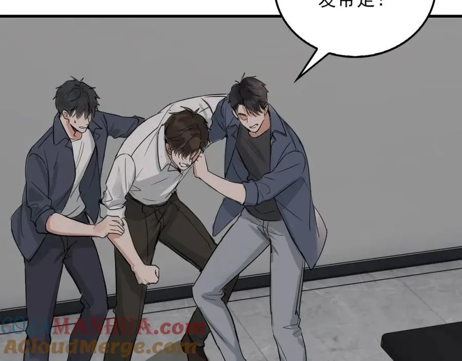 第120话 你说谁？75