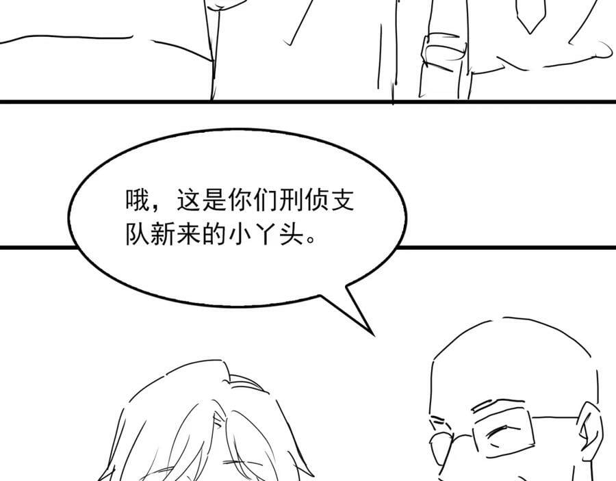 第100话 水逆的真相113
