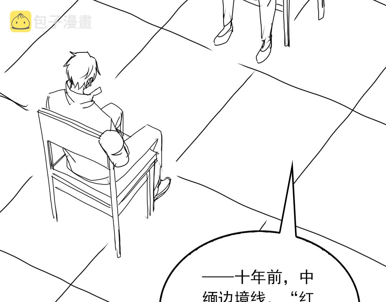 第85话 见面76