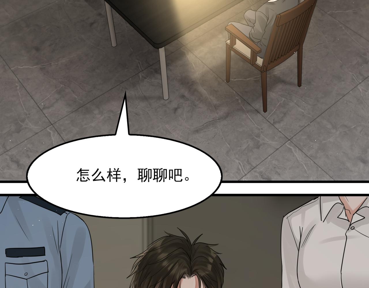第48话 步队的审视52