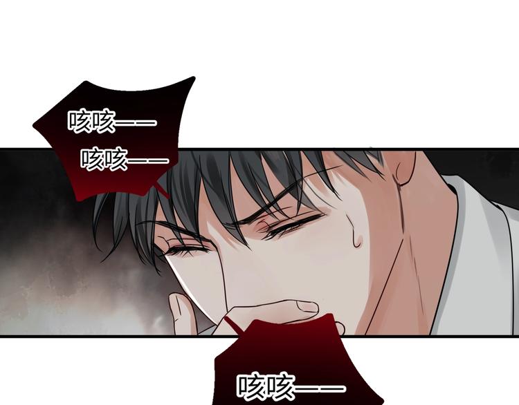 第6话 纹身的秘密42