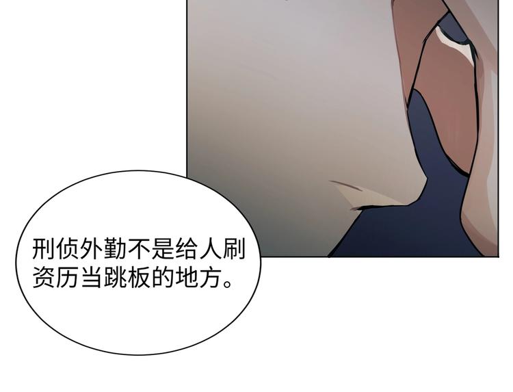 第1话 狭路相逢147