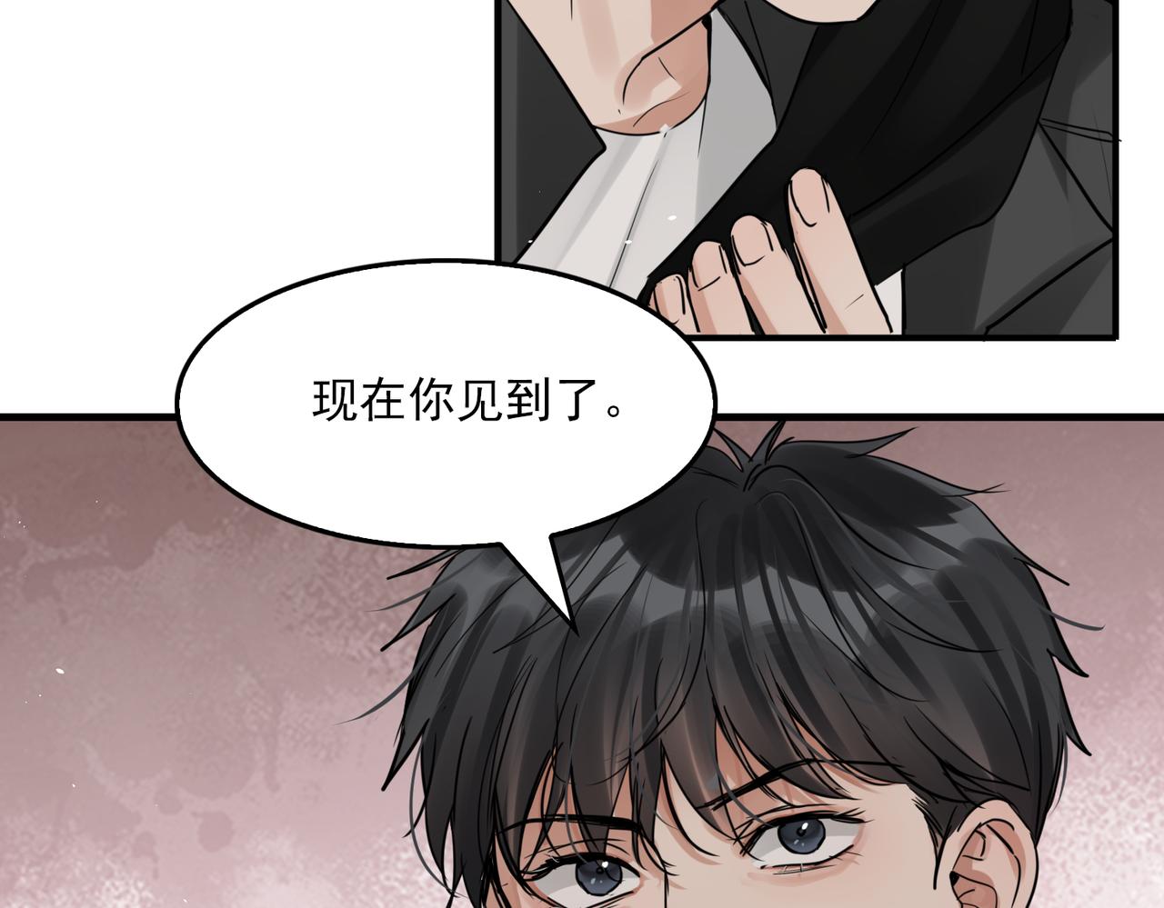 第85话 见面26