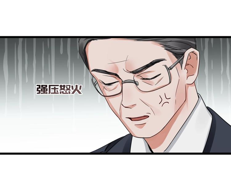 第6话 纹身的秘密73