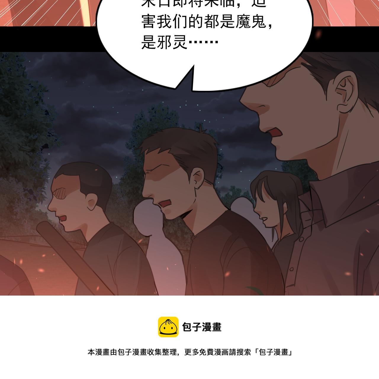 第62话 步队昏迷24