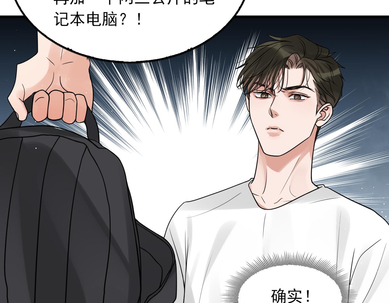 第81话 新线索45