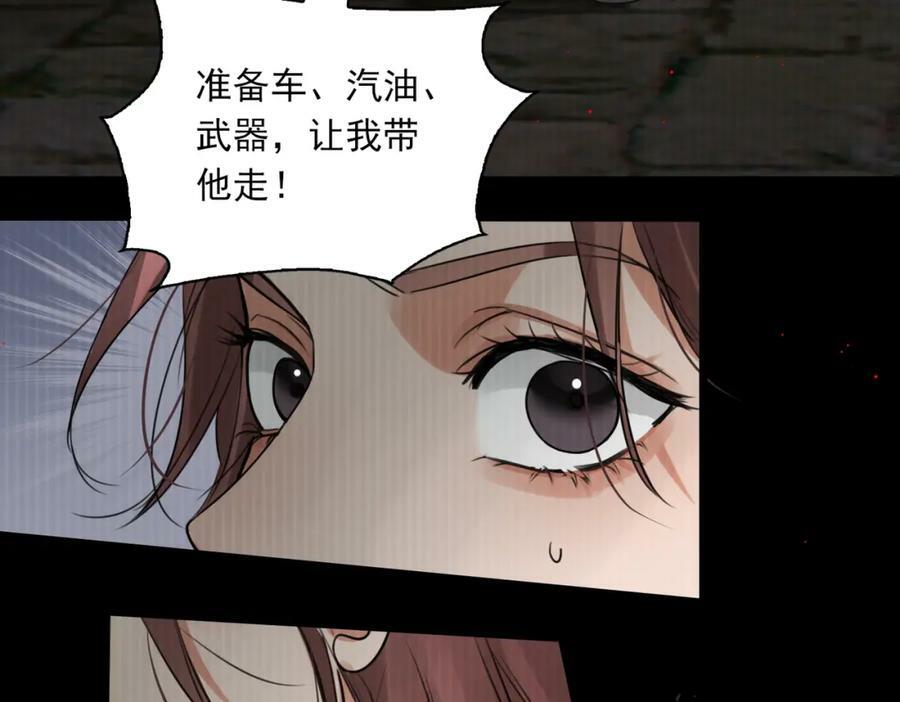 第95话 纽扣37