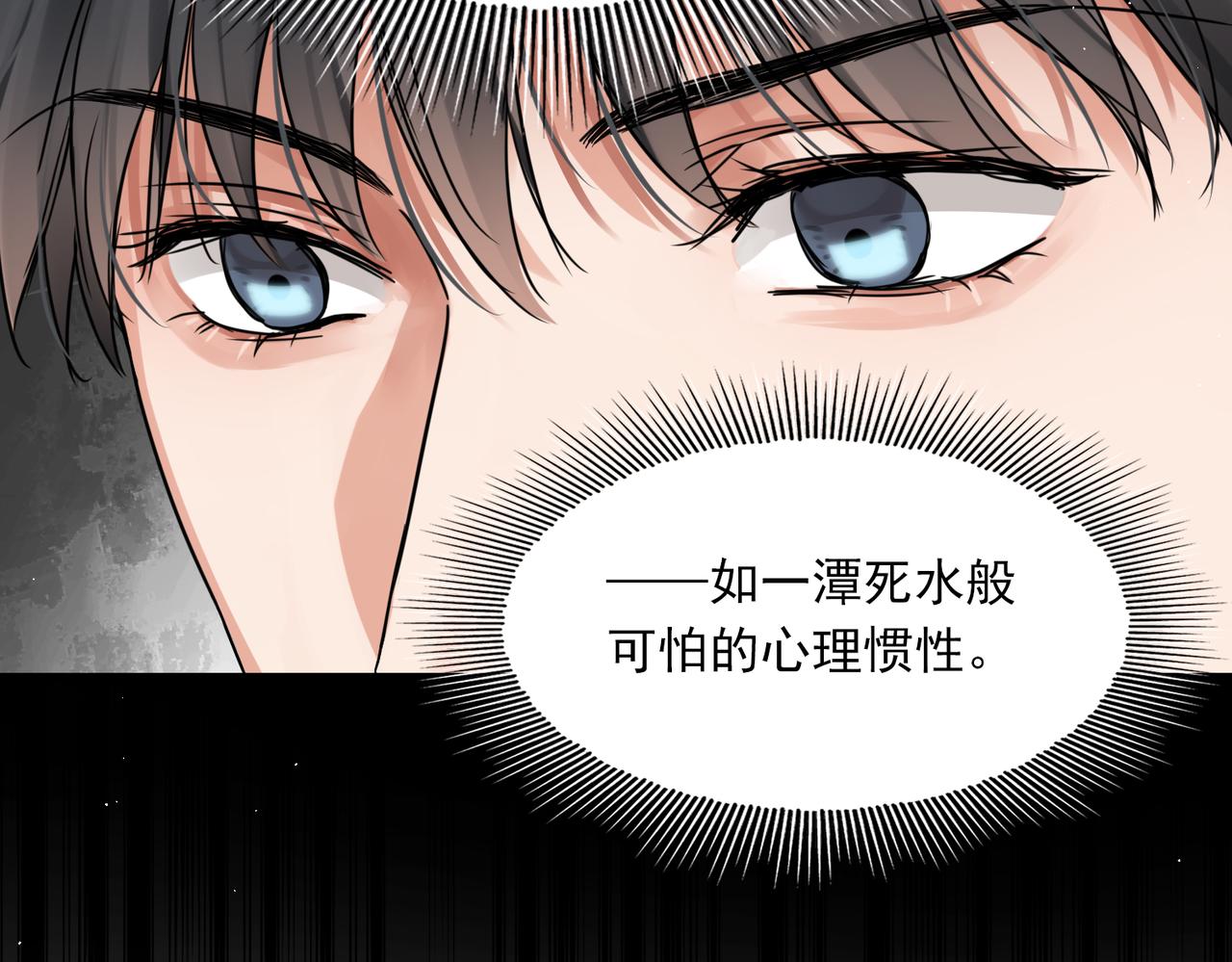 第55话 英雄往往最后出场54
