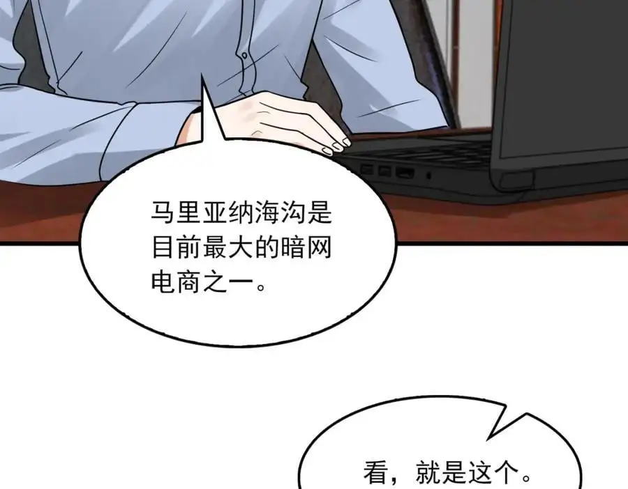 第116话 外援71