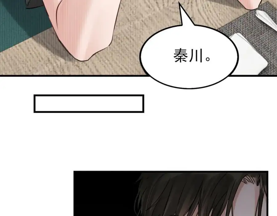 第117话 名分102