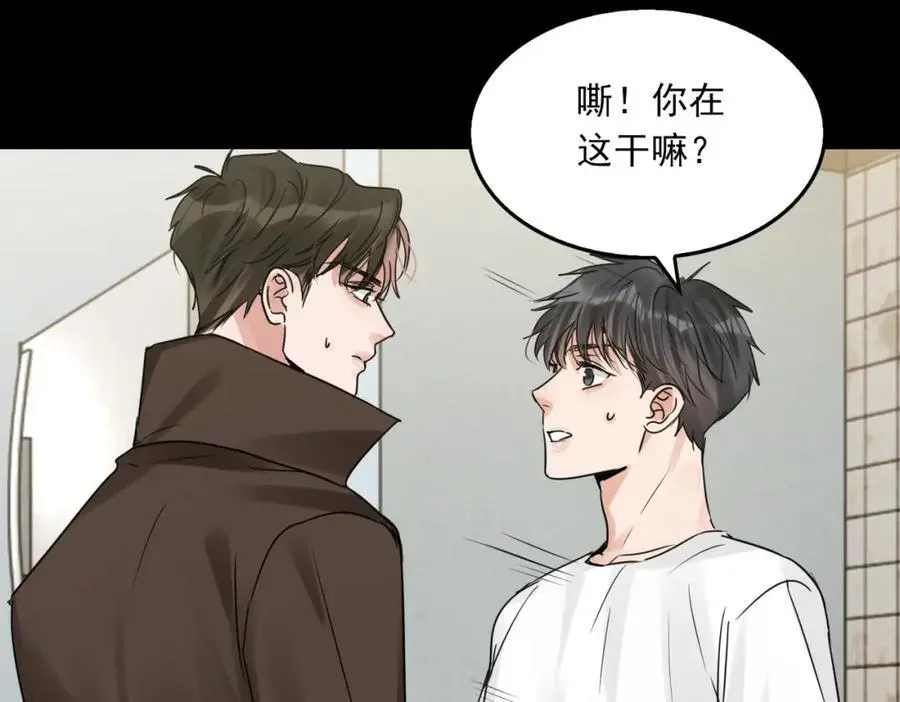 第112话 发现端倪37